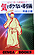 �C�łڂ��Ȃ������p