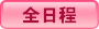 �C�̓����p���K��������m�F����
